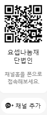 재단후원 qr 코드